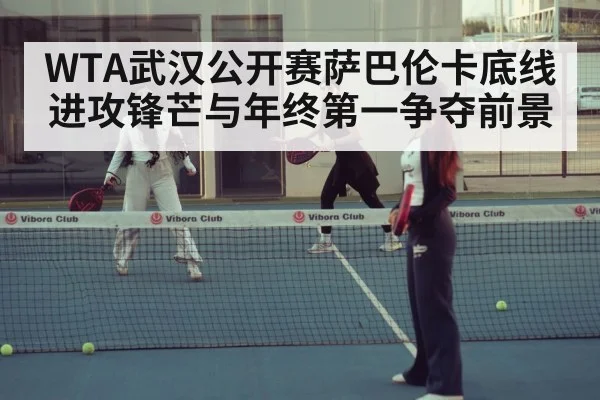 women tennis hard court match