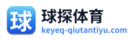 球探体育
